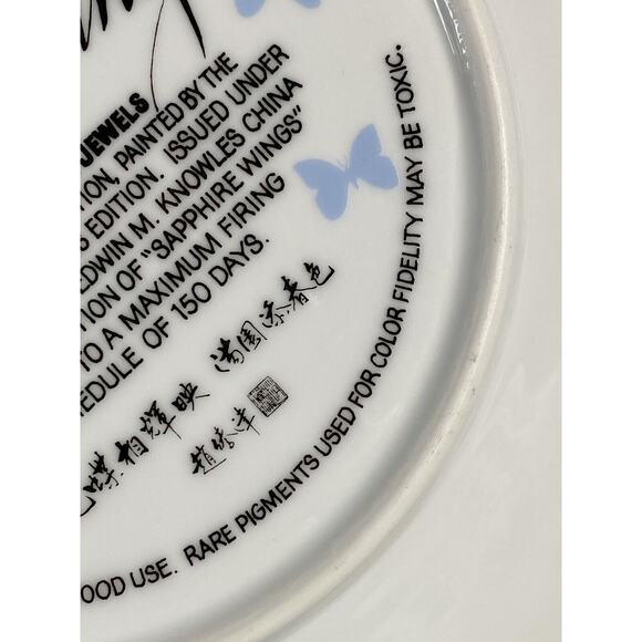 Jewels of the Flowers "Amethyst Flight" Collectors Plate, Tan Chun Chiu 1991 - Picture 5 of 8